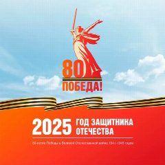 Канал Администрация города Армянска Республики Крым в мессенджере MAX — 467 подписчиков