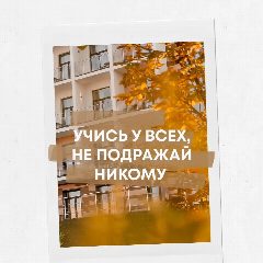 Канал МБОУ Зеленонивский УВК им. Героя Советского Союза М.К. Тимошенко в мессенджере MAX — 183 подписчика