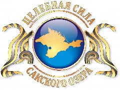 Канал Целебная сила Сакского озера в мессенджере MAX — 72 подписчика