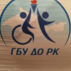 Канал ГБУ ДО РК "СШ Инваспорт" в мессенджере MAX — 20 подписчиков
