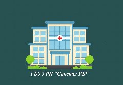 Канал ГБУЗ РК "Сакская РБ" в мессенджере MAX — 143 подписчика