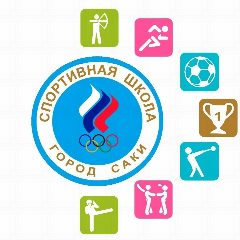 Канал Спортивная школа г.Саки Республики Крым в мессенджере MAX — 45 подписчиков