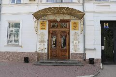 Канал Администрация города Феодосии Республики Крым в мессенджере MAX — 770 подписчиков