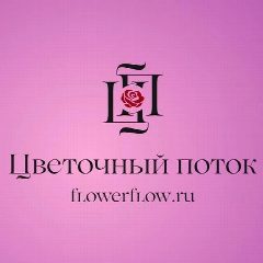 Канал Доставка Цветов Феодосия 24/7 в мессенджере MAX — 56 подписчиков