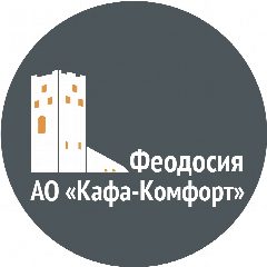 Канал АО "Кафа-Комфорт" в мессенджере MAX — 171 подписчик