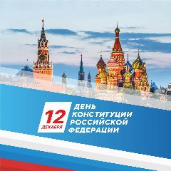 Канал Администрация города Белогорска Республики Крым в мессенджере MAX — 1 015 подписчиков