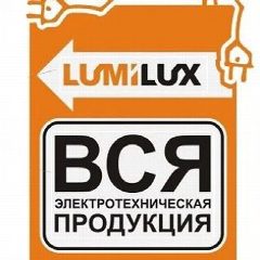 Канал Территория электротехнических товаров ЛЮМИ ЛЮКС в мессенджере MAX — 14 подписчиков
