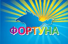 Канал ГБУ ДО РК ДОЦ "ФОРТУНА" в мессенджере MAX — 14 подписчиков