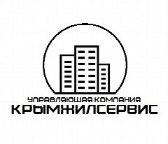 Канал ООО «Управляющая компания «КрымЖилСервис» (пгт. Черноморское) в мессенджере MAX — 169 подписчиков