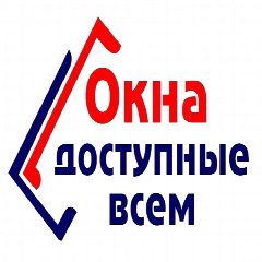 Канал Окна Доступные Всем / Керчь в мессенджере MAX — 23 подписчика