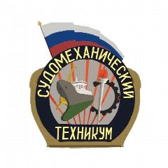 Канал Судомеханический техникум ФГБОУ ВО "КГМТУ" в мессенджере MAX — 178 подписчиков