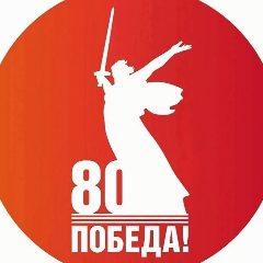 Канал Администрация Зеленчукского района в мессенджере MAX — 797 подписчиков