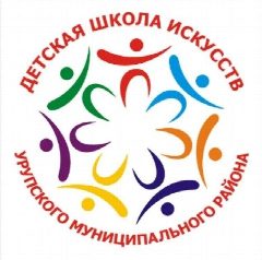 Канал "ДЕТСКАЯ ШКОЛА ИСКУССТВ УРУПСКОГО РАЙОНА" в мессенджере MAX — 82 подписчика