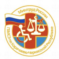 Канал ФКУ "ГБ МСЭ по Карачаево-Черкесской Республике" Минтруда России в мессенджере MAX — 287 подписчиков