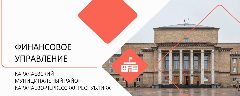 Канал Финансове управление АКМР в мессенджере MAX — 10 подписчиков