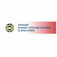 Канал Управление КЧР по делам архивов в мессенджере MAX — 18 подписчиков