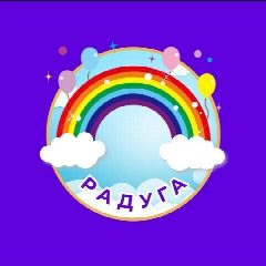 Канал МБДОУ детский сад "Радуга" с. Дружба в мессенджере MAX — 504 подписчика