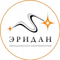 Канал Эридан Энерджи в мессенджере MAX — 18 подписчиков