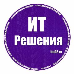 Канал Ит Решения в мессенджере MAX — 10 подписчиков