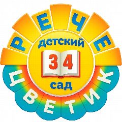 Канал Детский сад №34  Севастополя в мессенджере MAX — 158 подписчиков