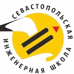 Канал "Инженерная школа" Севастополь в мессенджере MAX — 1 159 подписчиков
