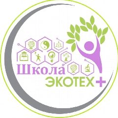 Канал ГБОУ "ШКОЛА ЭКОТЕХ+" г. Севастополь в мессенджере MAX — 1 488 подписчиков