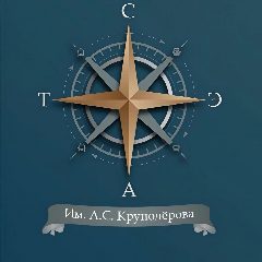 Канал ГУП "Севэлектроавтотранс им. А.С. Круподёрова" в мессенджере MAX — 3 843 подписчика