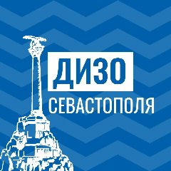 Канал ДИЗО Севастополя в мессенджере MAX — 462 подписчика