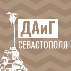Канал ДАиГ Севастополя в мессенджере MAX — 42 подписчика