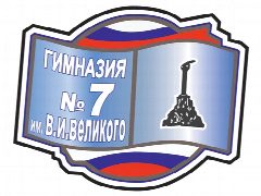 Канал Гимназия № 7 имени В.И. Великого в мессенджере MAX — 1 145 подписчиков
