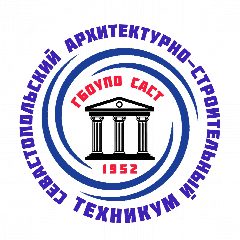 Канал Севастопольский архитектурно-строительный техникум в мессенджере MAX — 994 подписчика