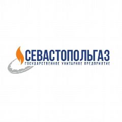 Канал ГУП "Севастопольгаз" в мессенджере MAX — 1 733 подписчика