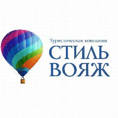 Канал Турагентство СТИЛЬ ВОЯЖ Донецк ДНР в мессенджере MAX — 47 подписчиков