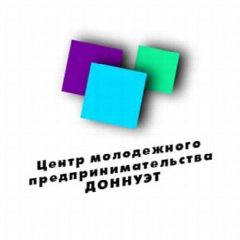 Канал ДОННУЭТ Центр Молодежного предпринимательства в мессенджере MAX — 263 подписчика