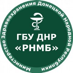 Канал ГБУ ДНР "Республиканская научная медицинская библиотека" в мессенджере MAX — 20 подписчиков