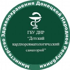 Канал ГБУ ДНР "Детский кардиоревматологический санаторий" в мессенджере MAX — 10 подписчиков