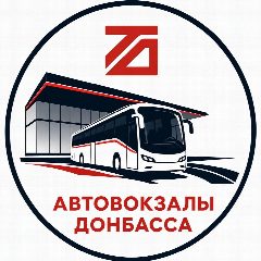 Канал Автовокзалы Донбасса в мессенджере MAX — 4 018 подписчиков