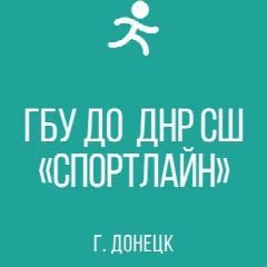 Канал ГБУ ДО ДНР СШ "СПОРТЛАЙН" в мессенджере MAX — 13 подписчиков