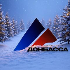 Канал Корпорация развития Донбасса в мессенджере MAX — 271 подписчик