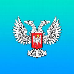 Канал Минэкономразвития ДНР в мессенджере MAX — 396 подписчиков