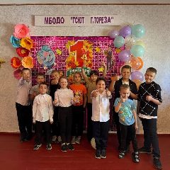 Канал МБОДО "ГСЮТ Г. ТОРЕЗА" в мессенджере MAX — 24 подписчика