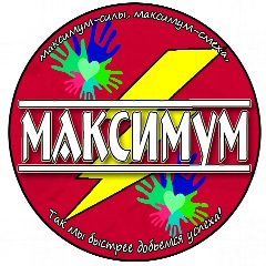 Канал "ШКОЛЬНЫЙ МАКСИМУМ"  ГБОУ "ОШ № 12 Г.О.СНЕЖНОЕ" в мессенджере MAX — 25 подписчиков
