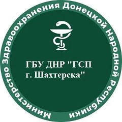 Канал ГБУ ДНР "Городская стоматологическая поликлиника г.Шахтерска" в мессенджере MAX — 78 подписчиков