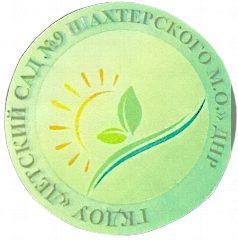 Канал ГКДОУ "ДЕТСКИЙ САД №9 ШАХТЕРСКОГО М.О." ДНР в мессенджере MAX — 66 подписчиков