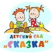 Канал ГБДОУ "ДЕТСКИЙ САД № 16 Г.О. ХАРЦЫЗСК" ДНР в мессенджере MAX — 26 подписчиков
