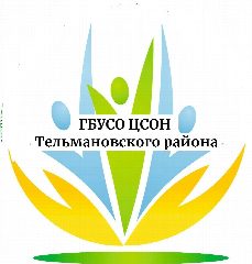 Канал ГБУСО ЦСОН Тельмановского района в мессенджере MAX — 103 подписчика