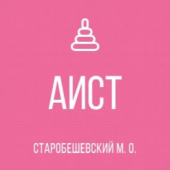 Канал ГКДОУ "Новозарьевский детский сад "Аист" Старобешевского м.о." ДНР в мессенджере MAX — 16 подписчиков