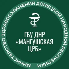 Канал ГБУ ДНР "Мангушская ЦРБ" в мессенджере MAX — 237 подписчиков