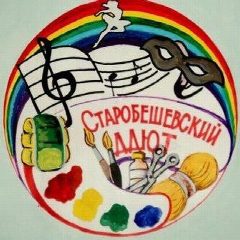 Канал МБУ ДО "Старобешевский ДДЮТ" в мессенджере MAX — 10 подписчиков