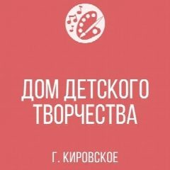Канал МБУ ДОД "ДДТ" Администрации Шахтерского м.о. в мессенджере MAX — 25 подписчиков